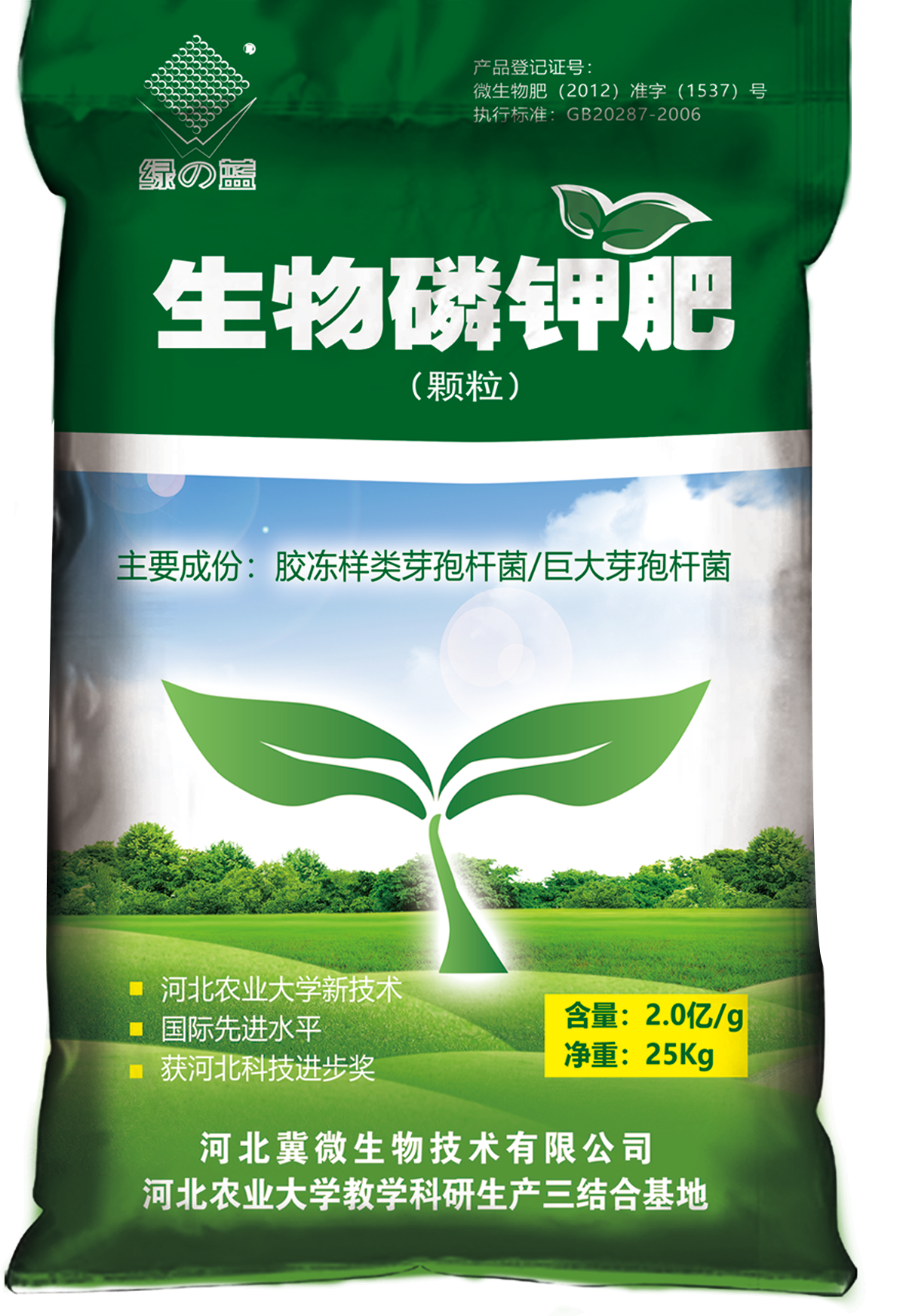 中国生物菌肥排行榜前十名-搜狐大视野-搜狐新闻